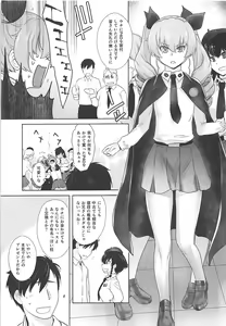 Page 8 of Anata ga Anchovy o Shiawase ni Suru Hon - preview thumbnail