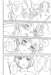 Page 15 of ROOT SISTERS - preview thumbnail