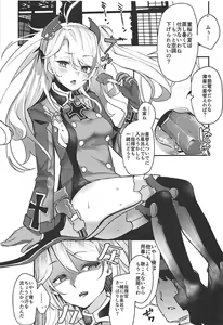 Page 4 of PRINZ!!!!!! - preview thumbnail