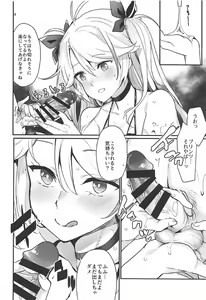 Page 7 of PRINZ!!!!!! - preview thumbnail