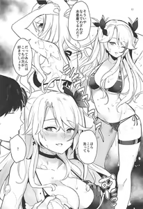 Page 10 of PRINZ!!!!!! - preview thumbnail