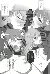 Page 10 of Ero Samurai Junjouha - preview thumbnail