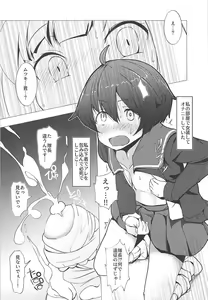 Page 3 of Boku no Kanojo wa Yuubari Onee-chan - My Sweet Flotilla Leader Yu-bari - preview thumbnail