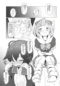 Page 4 of Boku no Kanojo wa Yuubari Onee-chan - My Sweet Flotilla Leader Yu-bari - preview thumbnail