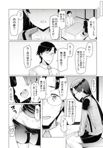 Page 4 of HOP Vol. 03 - preview thumbnail