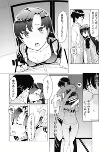 Page 8 of HOP Vol. 03 - preview thumbnail