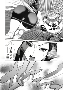 Page 5 of Youmagun Ou no Reizoku Nikubenki - preview thumbnail