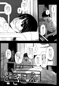 Page 122 of Rachi - preview thumbnail