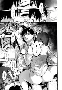 Page 204 of Rachi - preview thumbnail