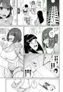 Page 33 of Oshini Yowai Onna - preview thumbnail