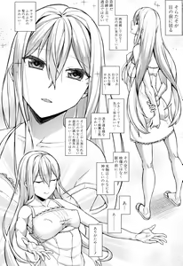 Page 40 of Oshini Yowai Onna - preview thumbnail