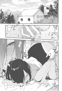 Page 4 of Shioi-chan to Issho 3 | 시오이짱과 함께 3 - preview thumbnail