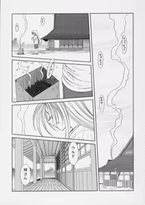 Page 2 of Midgard <lagu> - preview thumbnail