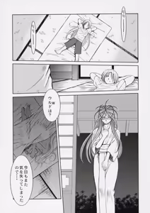 Page 30 of Midgard <lagu> - preview thumbnail