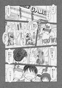 Page 6 of Midgard <lagu> - preview thumbnail