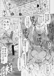 Page 10 of Midgard <lagu> - preview thumbnail