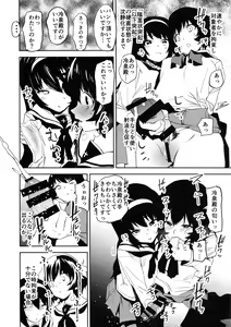Page 7 of Futanari Akiyama-dono ga Reizei-san de Panzer High - preview thumbnail