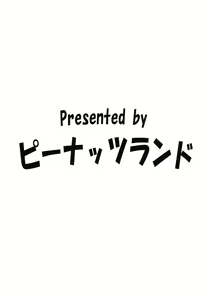 Page 26 of RARE HINA 6 - preview thumbnail