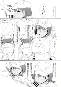 Page 13 of Alola Fair Trade - preview thumbnail