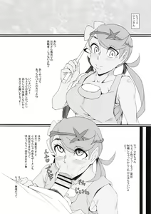 Page 4 of Alola Fair Trade - preview thumbnail