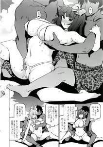 Page 3 of Saijaku Servants wa Zettai ni Makenai - preview thumbnail