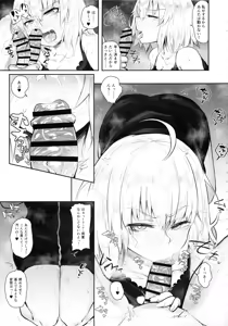 Page 4 of CHALDEA BON - preview thumbnail