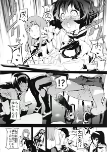 Page 11 of Private Akiyama 3 - preview thumbnail