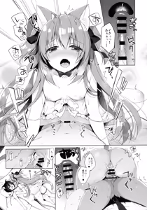 Page 17 of Boku no Risou no Isekai Seikatsu - My ideal different world life  3 - preview thumbnail
