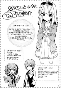 Page 3 of Twinkle Share - preview thumbnail