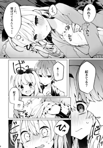 Page 9 of Twinkle Share - preview thumbnail