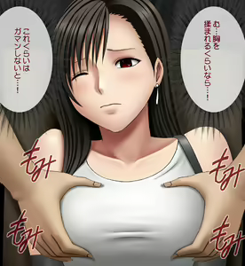 Page 4 of Teikou Suru Tifa - preview thumbnail