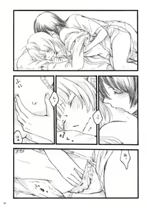 Page 17 of lilium inter spinas - preview thumbnail