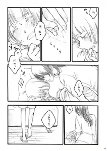 Page 18 of lilium inter spinas - preview thumbnail