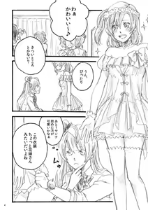 Page 3 of lilium inter spinas - preview thumbnail