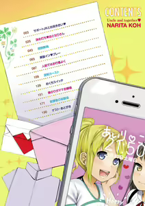 Page 4 of Oji-san to Issho  | chapter 1 - preview thumbnail