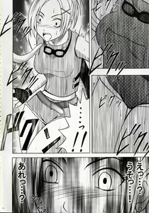 Page 15 of Zettai Zetsumei - preview thumbnail