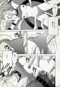 Page 34 of Zettai Zetsumei - preview thumbnail