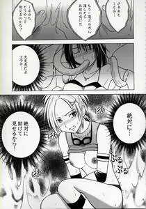 Page 36 of Zettai Zetsumei - preview thumbnail