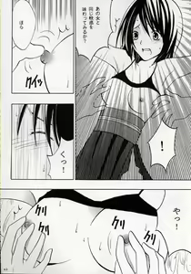 Page 41 of Zettai Zetsumei - preview thumbnail