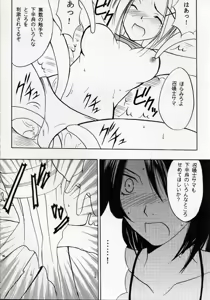 Page 45 of Zettai Zetsumei - preview thumbnail