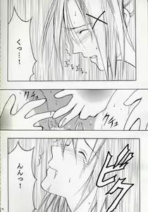 Page 47 of Zettai Zetsumei - preview thumbnail