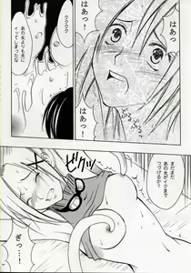 Page 49 of Zettai Zetsumei - preview thumbnail