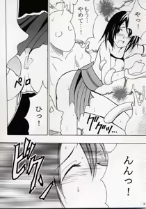 Page 50 of Zettai Zetsumei - preview thumbnail