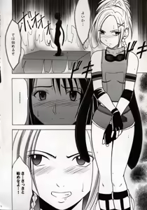 Page 7 of Zettai Zetsumei - preview thumbnail