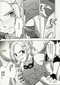 Page 10 of Zettai Zetsumei - preview thumbnail