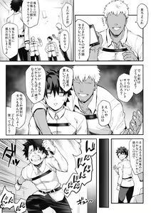 Page 3 of Kishiou no Kimochi Ii Ana - preview thumbnail