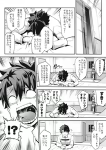 Page 4 of Kishiou no Kimochi Ii Ana - preview thumbnail