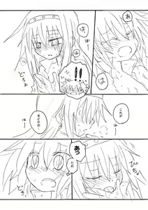 Page 4 of Kiss de Zenbu Tokete Itta - preview thumbnail
