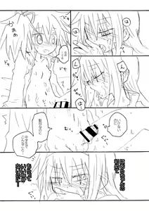 Page 5 of Kiss de Zenbu Tokete Itta - preview thumbnail