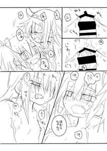 Page 8 of Kiss de Zenbu Tokete Itta - preview thumbnail